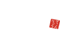 天領